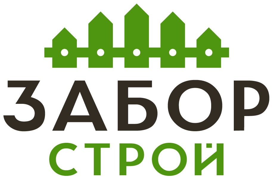 Заборы под ключ с установкой в Белоусово
